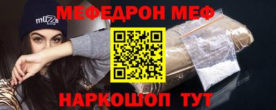кокаин премиум Наро-Фоминск