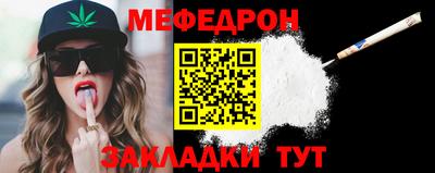 кокаин премиум Наро-Фоминск