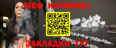 кокаин премиум Наро-Фоминск