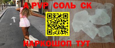 мдма Нарткала