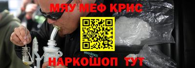 кокаин премиум Наро-Фоминск