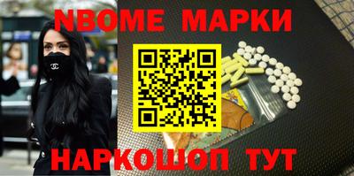 кокаин премиум Наро-Фоминск