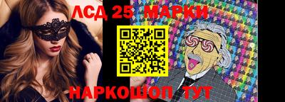кокаин премиум Наро-Фоминск