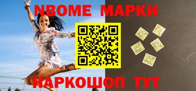 мдма Нарткала