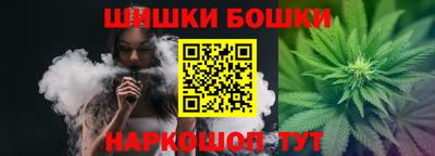 кокаин премиум Наро-Фоминск