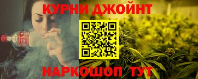 кокаин премиум Наро-Фоминск