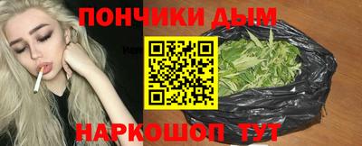 кокаин премиум Наро-Фоминск