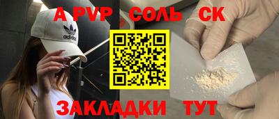 кокаин премиум Наро-Фоминск