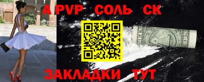 мдма Нарткала