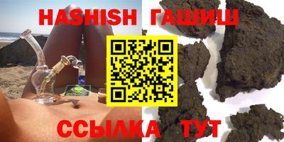кокаин премиум Наро-Фоминск