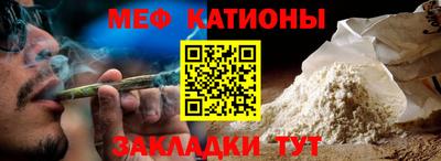кокаин премиум Наро-Фоминск