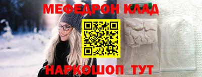 кокаин премиум Наро-Фоминск