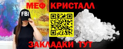 кокаин премиум Наро-Фоминск