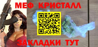 мдма Нарткала