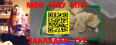 кокаин премиум Наро-Фоминск