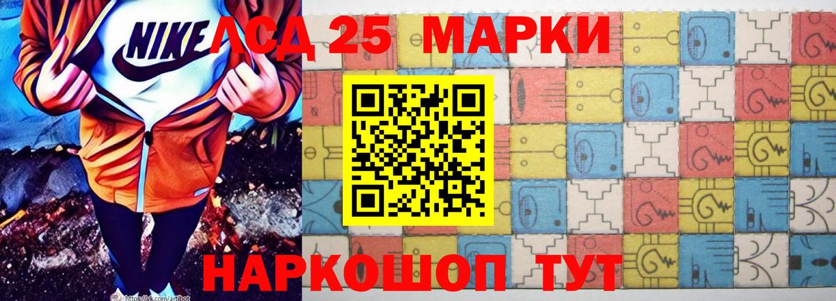 LSD-25 экстази ecstasy    зеркало  Торжок  LSD-25 экстази  Вход с VPN  LSD-25 экстази ecstasy 