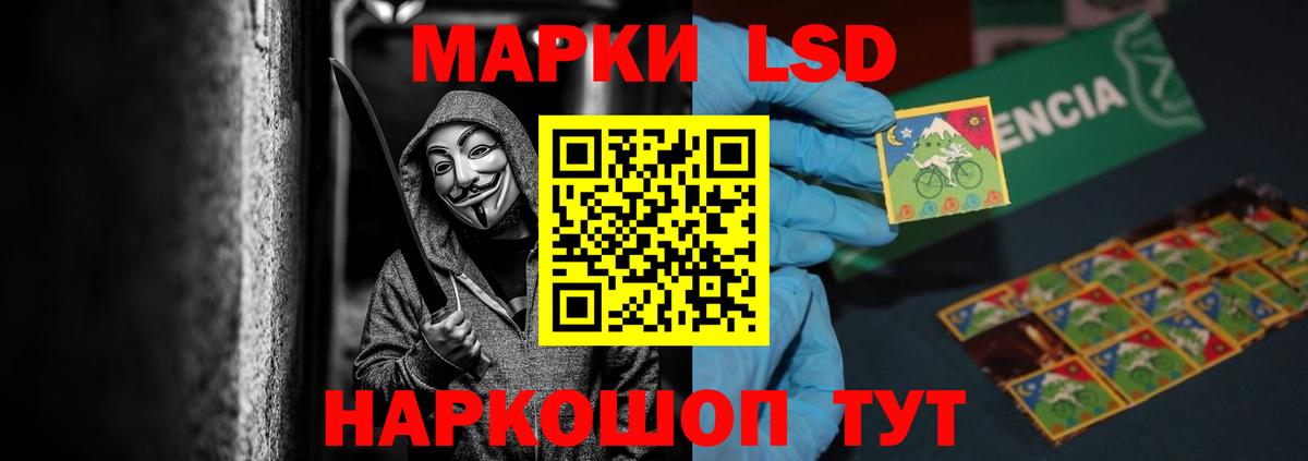 ЛСД экстази кислота Торжок