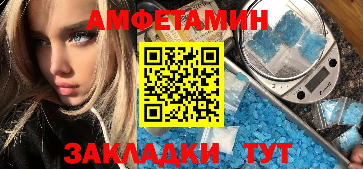 МЕТАМФЕТАМИН Methamphetamine  Вход с VPN  Торжок  МЕТАМФЕТАМИН Methamphetamine 