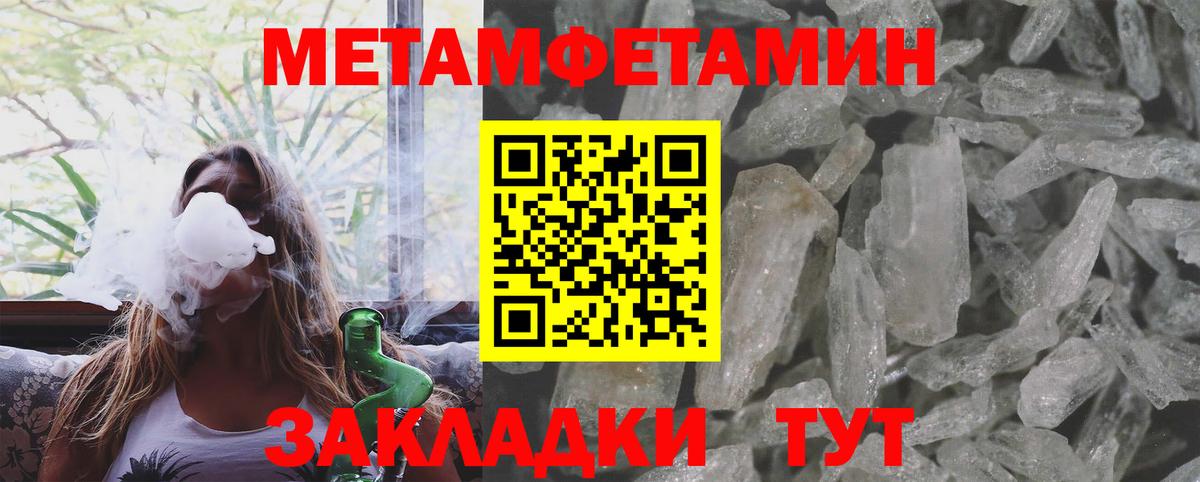 Метамфетамин Декстрометамфетамин 99.9% Торжок