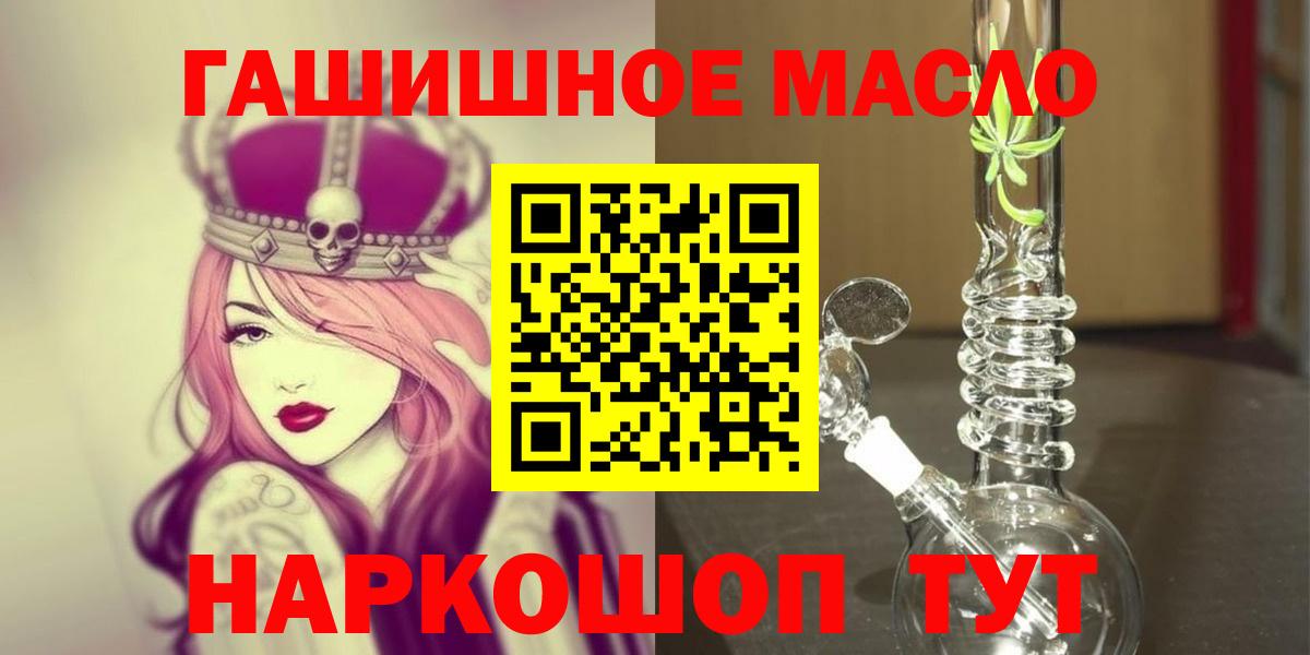 Дистиллят ТГК вейп с тгк Торжок